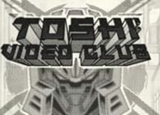 Азиатский Toshi Video Club слот